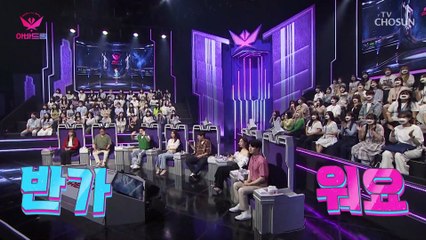 TV CHOSUN 2022.12.12 - 하늘에서 내려온 큐피트 추앙애의 사랑 이야기 💘