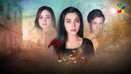 Bepanah, Episode #47, HUM TV Drama, Official HD Video - 12 December 2022