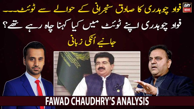 What was Fawad Chaudhry trying to say in his tweet regarding Sadiq Sanjrani?