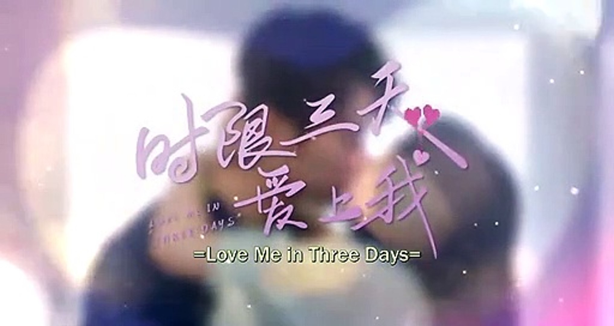 Love Me in Three Days Ep 4 English Sub - video Dailymotion