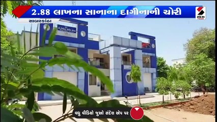 રણાવાવમાં પરિવારના બહિષ્કારનો મામલો