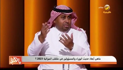 مستشار اقتصادي: المملكة اتخذت طريقة مختلفة في التعامل مع التضخم.. تسير في الطريق الصحيح