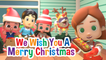 We Wish You A Merry Christmas | Christmas Song (Pinoy animation with lyrics)