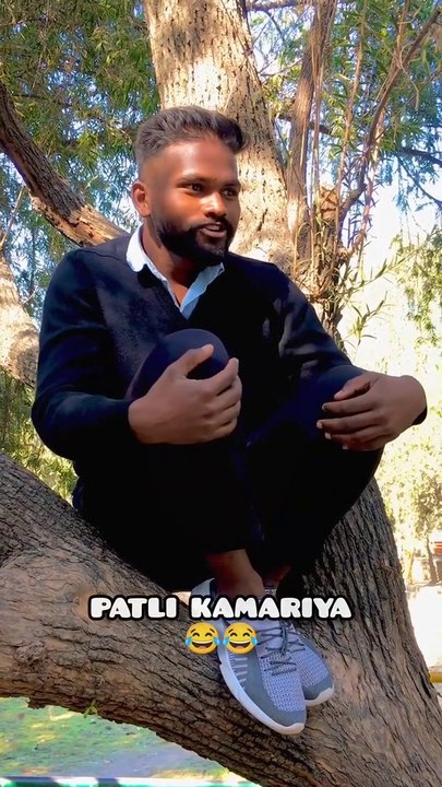 Patli kamariya