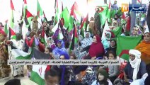 الصحراء الغربية: تكريسا لمبدأ نصرة القضايا العادلة.. الجزائر تواصل دعم الصحراويين