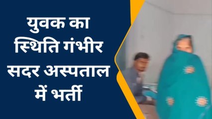 मधुबनी: पति-पत्नी के विवाद में आखिर युवक ने क्‍यों खाया जहरीली दवा, जानिये मामला