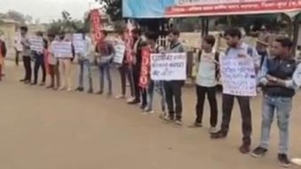 गुना : स्नातक प्रथम वर्ष के परीक्षा परिणामों में हुई धांधली, छात्रों ने किया प्रदर्शन