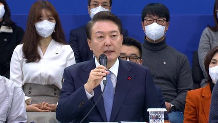 尹, 국정과제 점검회의 시작…100분 생중계 ① / YTN