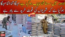 Flour getting expensive with every passing day in Lahore