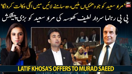PPP leader Sardar Latif Khosa's big offer to Murad Saeed