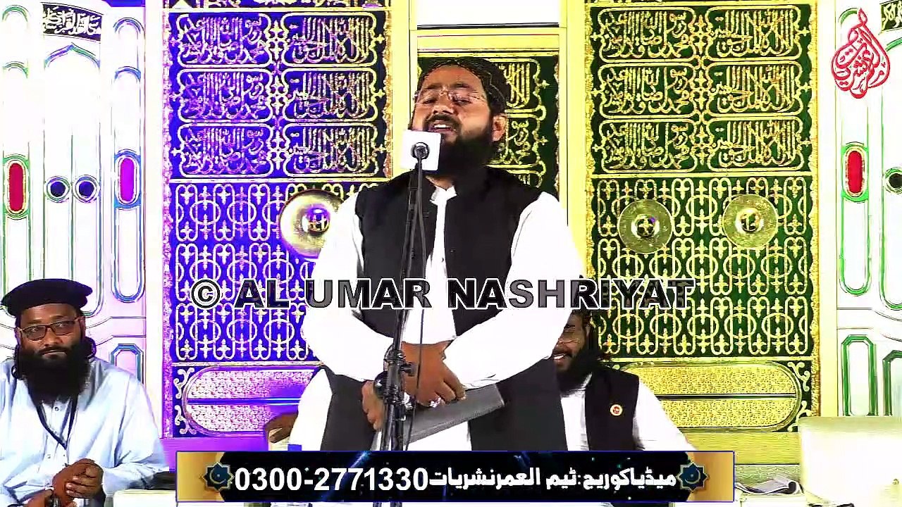 Hafiz Anees || Zikar e NabiﷺWa Fikar e Sahaba Conference || Moosa Colony FB Area || 11-12-2022