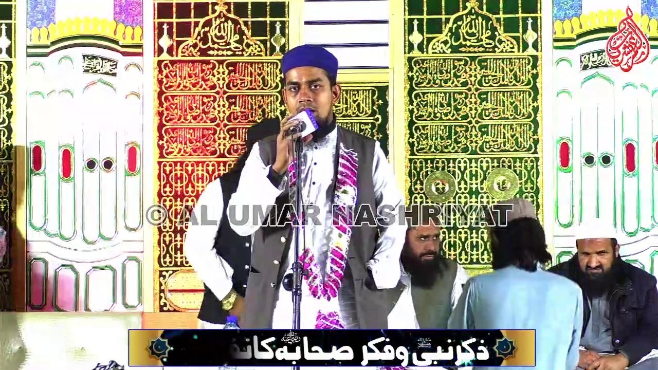 Hafiz Muzammil Noor || Zikar e NabiﷺWa Fikar e Sahaba Conference || Moosa Colony FB Area || 11-12-2022