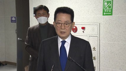 검찰, '서해 피격' 박지원 전 국정원장 내일 소환 / YTN