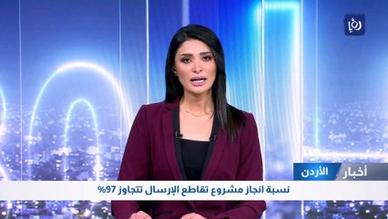 نسبة انجاز مشروع تقاطع الإرسال تتجاوز 97%