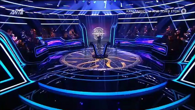 Εκατομμυριούχος: Μετά από 22 χρόνια επέστρεψε στο πλατό! Η υποδοχή από τον Αρναούτογλου