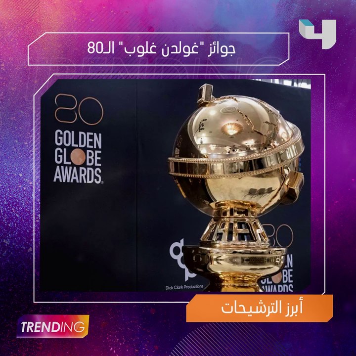 أخبار جديدة وكواليس حصرية تشاهدونها في حلقة الليلة من #MBCTrending