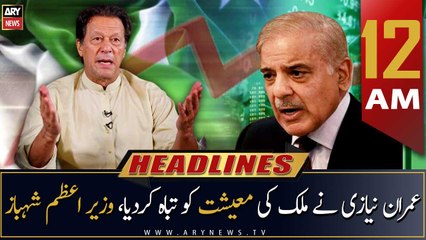 ARY News Prime Time Headlines | 12 AM | 13th December 2022