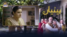 Betiyaan Episode 65 - 12th December 2022 - ARY Digital Drama