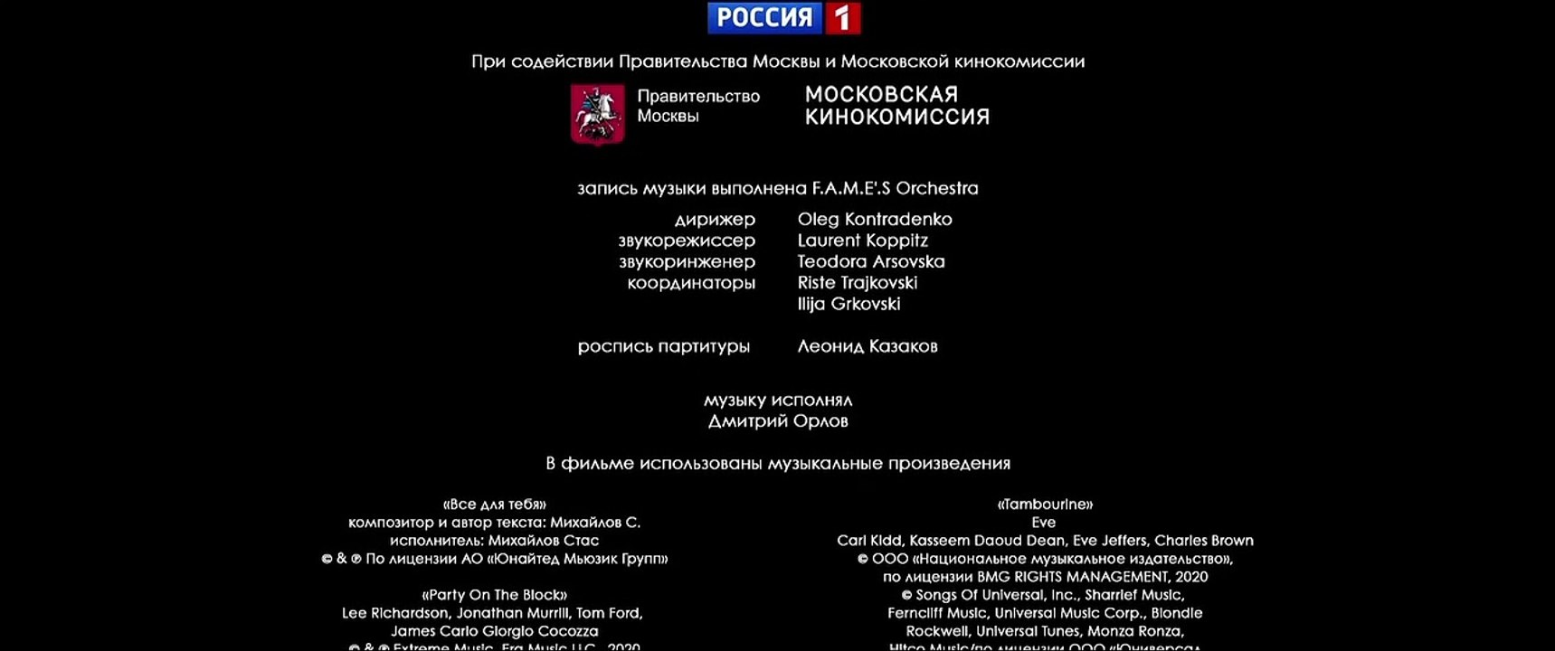 DER LETZTE RITTER - EIN UNFREIWILLIGER HELD (2021) Filme Deustche HD - Part 02 HD Deutsch