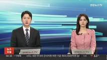 서울시, 오늘부터 전장연 시위 시 지하철 무정차