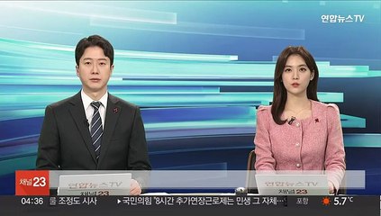 EU '北탄도미사일 개발 기여' 개인·기관 추가제재