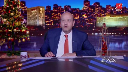 عمرو اديب: هنعمل ايه بعد كاس العالم.. انا قاعد بقالي يومين حاسس اني يتيم