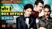 Entertainment Desk : 200 करोड़ रुपये कमाने वाली फिल्मों के नाम का Record इन Bollywood Stars के नाम पर है दर्ज ||