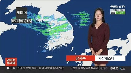 [날씨] 전국 대부분 눈·비…황사 영향, 공기 탁해