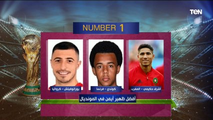 "موديرتيش أفضل وسط في المونديال".. إختيارات مثيرة للجدل من أبو الدهب واحمد صالح في فقرة نمبر وان