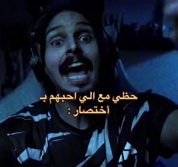 حالتي مع كل الي بحبهم