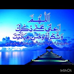 Dakwah Islam Arti Kebahagiaan