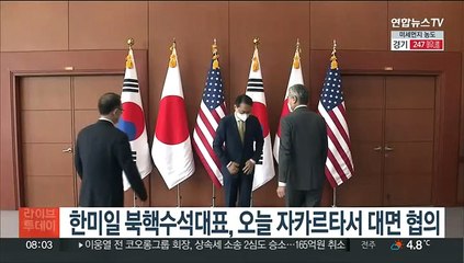 한미일 북핵수석대표, 오늘 자카르타서 대면 협의