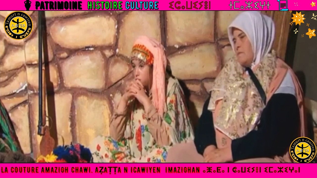 2-aZZATA-CHAWI-KHANECHEL-ICHAWIYEN-AMAZIGH