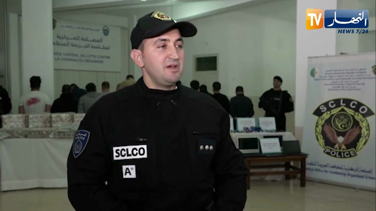 المصلحة المركزية لمكافحة الجريمة المنظمة تطيح بشبكة وتحجز أزيد من 32 مليار سنتيم