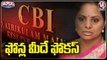 CBI Officials Special Focus On MLC Kavitha Mobiles | Delhi Liquor Scam | V6 Teenmaar