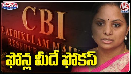 CBI Officials Special Focus On MLC Kavitha Mobiles | Delhi Liquor Scam | V6 Teenmaar