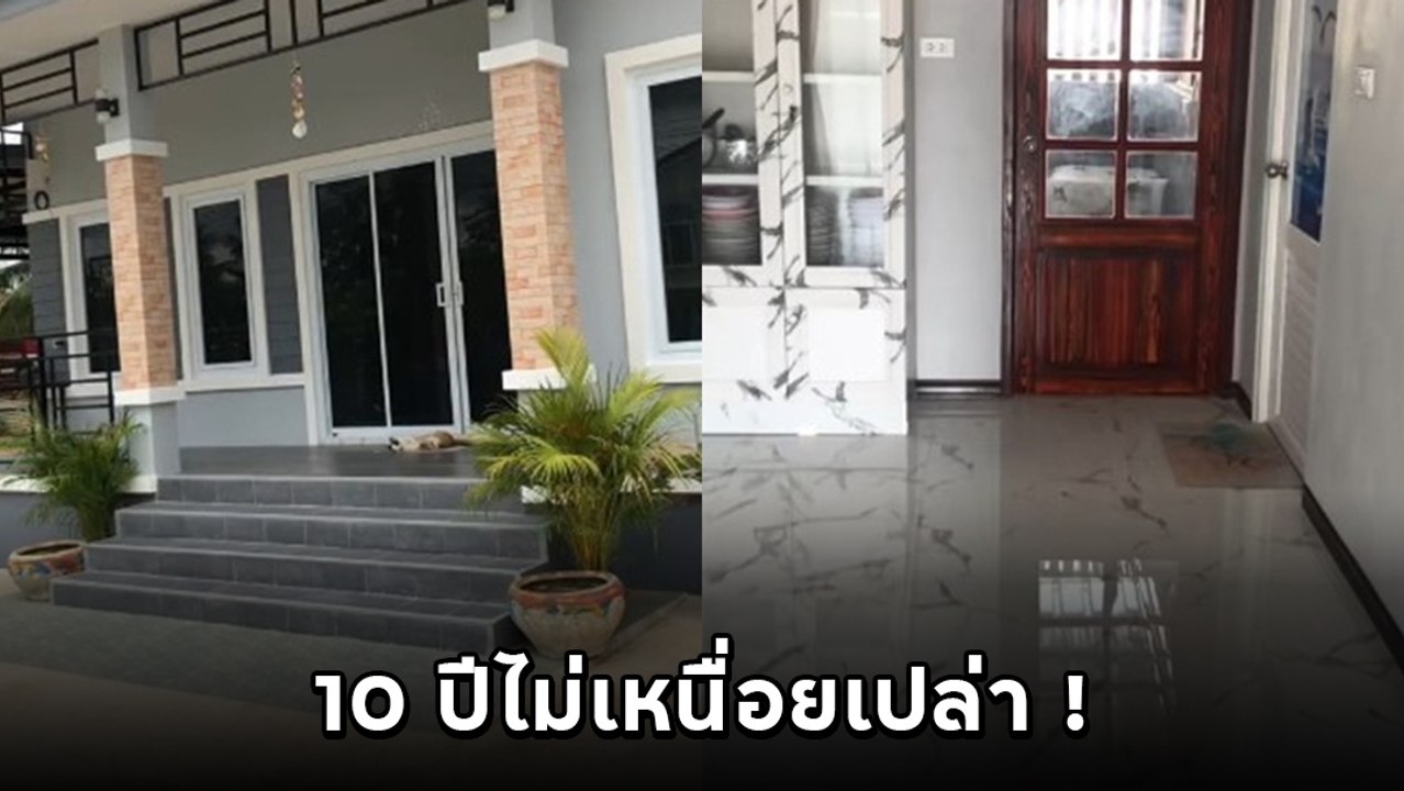 ฝันเป็นจริง ! สาวรีวิวทำงานเกาหลี 10 ปี ได้ครบบ้าน-รถ-ที่นา เงินเก็บพุ่งกระฉูด