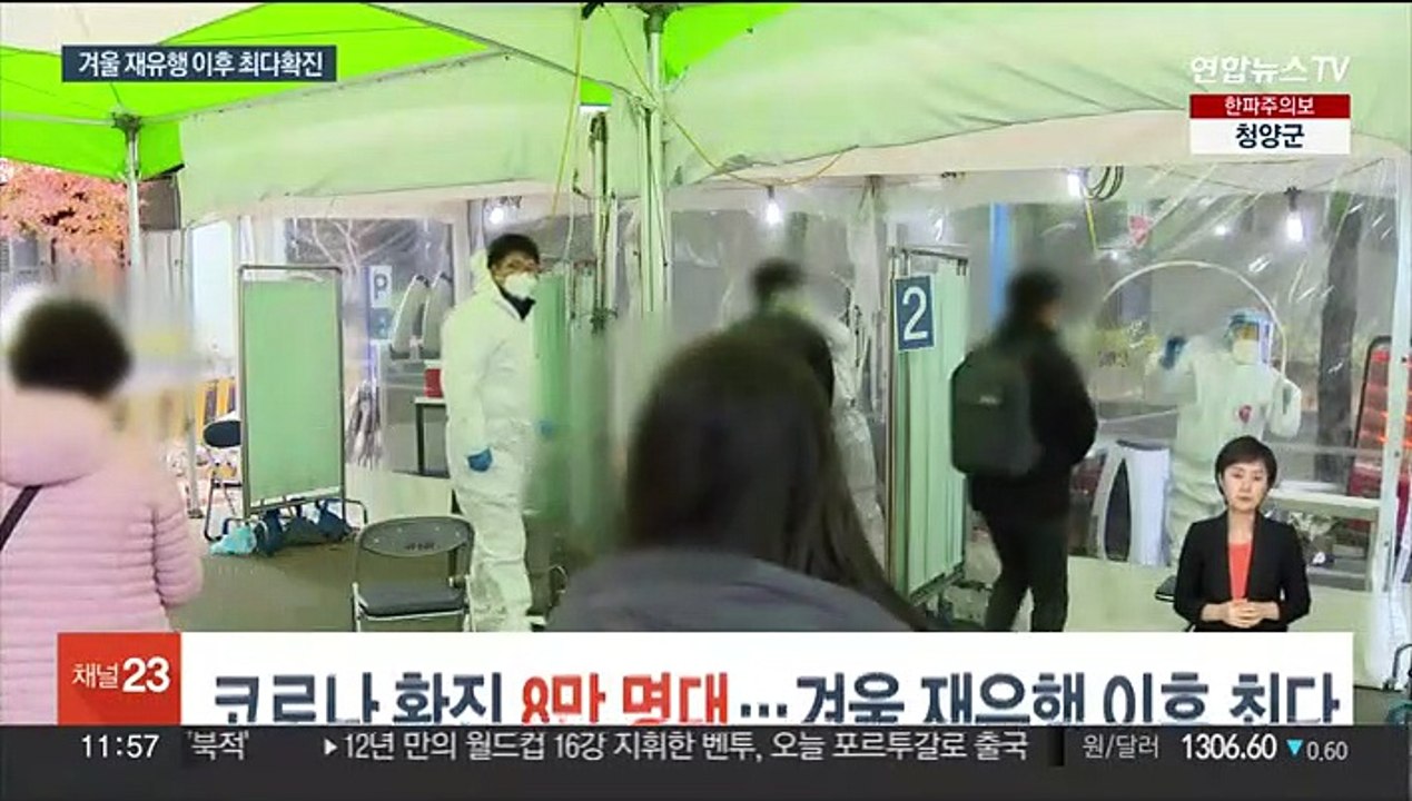 코로나 확진 8만명대…겨울 재유행 이후 최다