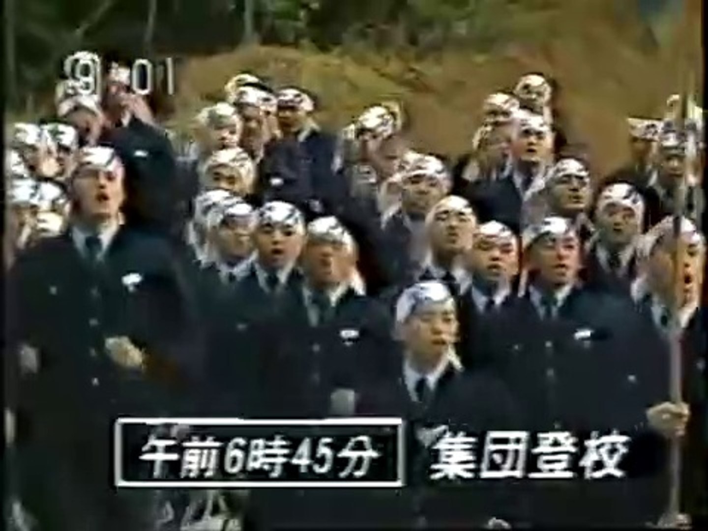 日生 第 二 高校