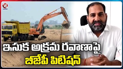 BJP Leaders Files Petition Aganist Illegal Sand Mining | Peddapalli Dist | V6 News