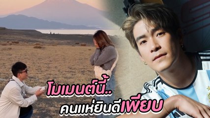 อาเล็ก ธีรเดช กลั้นน้ำตาไว้ไม่อยู่ ประกาศข่าวดี คนบันเทิงแห่ยินดีเพียบ