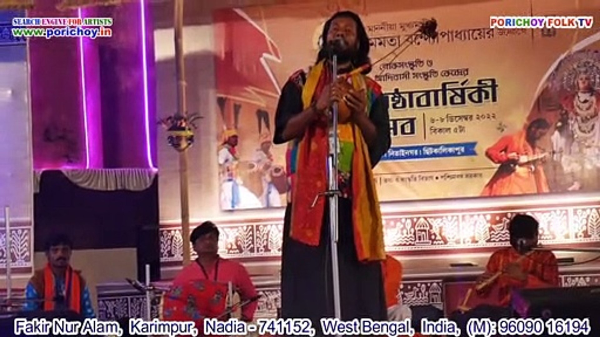 Baul song on sale