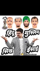 Hindu Muslim Sikh Isia