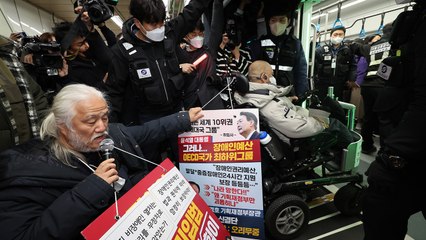 장애인단체 지하철 탑승 시위...무정차 통과는 안 해 / YTN