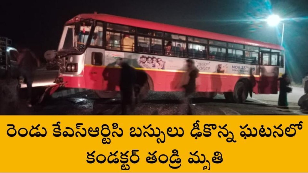 అనంతపురం: ప్రయాణికుల ప్రాణాలను ప్రమాదంలో పెట్టిన ఆర్టీసీ డ్రైవర్లు