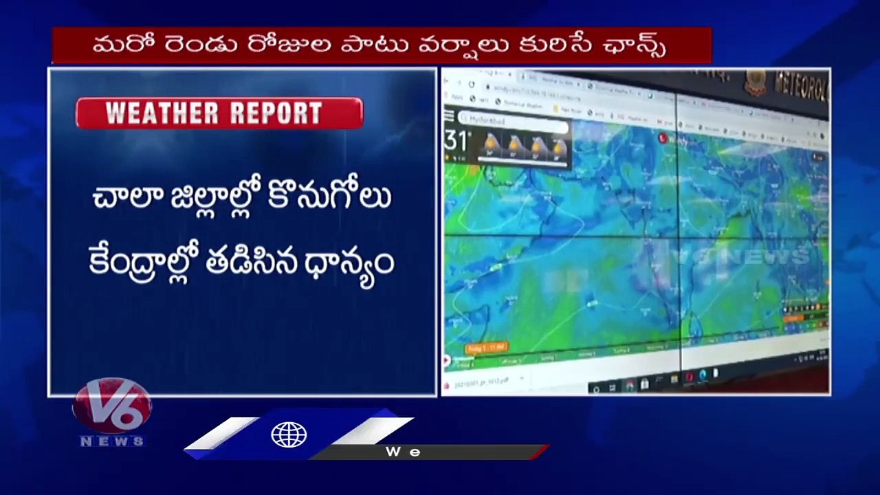 Cyclone Mandous Effect_ IMD Issues Rain Alert To Telangana For Next 2 Days , Damaged Cotton Cro _ V6