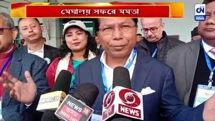 মেঘালয় সফরে মমতা