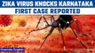 Zika Virus: First case reported in Karnataka, 5-yr-old girl tests positive | Oneindia News *News