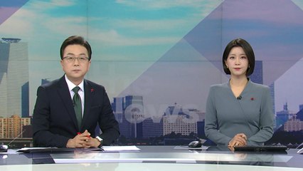 [더뉴스] 다시보기 2022년 12월 13일