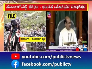 Descargar video: Opposition Protests In Lok Sabha Over India and China Faceoff In Tawang | Public TV